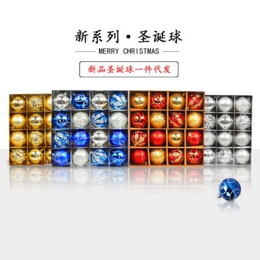 Creative DIY set of Christmas decorative ball pendants, painted hanging balls, holiday display windows, colored balls, party decorations