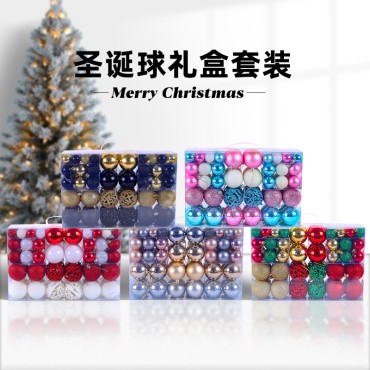 Christmas Ball Gift Box Set Amazon Christmas Tree Accessories Bead Gift Box Christmas Decorative Ball Pendant