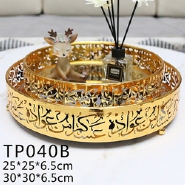 Food Tableware Metal Party Decorations Ramadan Tray Islam Muslim Festival Dessert Table Decor Eid Mubarak Trays