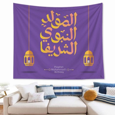 73*95cm Ramadan thin Background Decoration Eid Mubarak Decoration Islamic Muslim Party Wall Tapestry Cloth