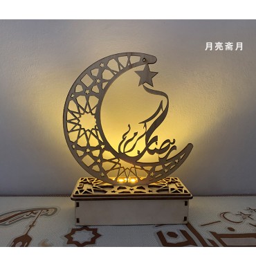 Wooden handicraft ornaments creative Eid al-Fitr festival moon hollow letters with LED lamp decoration