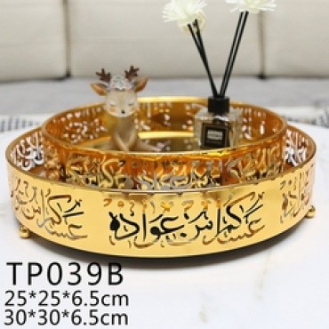 Food Tableware Metal Party Decorations Ramadan Tray Islam Muslim Festival Dessert Table Decor Eid Mubarak Trays