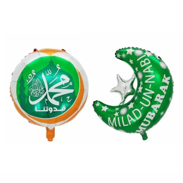 Hot Selling New Foil Balloon Muslim Party Mubarak Ramadan Decorations 2023 Eid Party Decoration For Islamic Decor Products