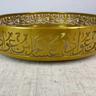 New Muslim Eid Festival Supplies Eid  Dinner Plate Tray Iron Tray Home Decoration Serving Tray Cake Stand