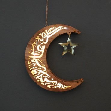 Ramadan Kreem Moon Decoration Light Wooden Eid Mubarak Muslim Lighting Islamic Palace Led Moon Tabletop Decor Lamp