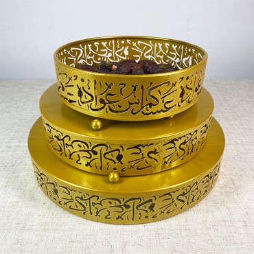 New Muslim Eid Festival Supplies Eid  Dinner Plate Tray Iron Tray Home Decoration Serving Tray Cake Stand