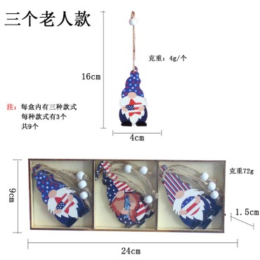 Cute Independence Day Hanging Decorations Three Cell Wooden Box  Beautiful Old Man One-dimensional Ornaments for Kids Gift