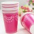 12 270ml paper cups, petal lace rose red  + $0.29 