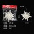 W1-33 [Three layer snowflake -1 pack]  + $0.22 