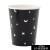 8 double-layer paper cups 270ml hot silver moon stars  + $0.77 