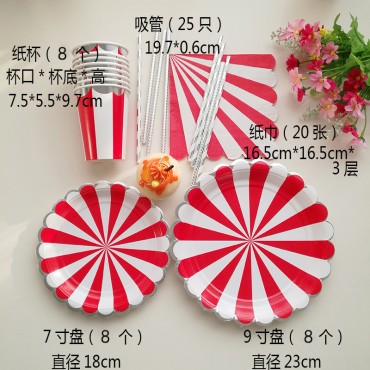 Birthday party dress up with hot stamping tableware set, disposable large red striped gold border paper plate, paper cup, paper towel