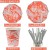 8-person set of four pieces, hot pressed silver marble, orange color  + $3.85 