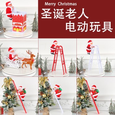 Creative electric ladder Santa Claus toy Christmas gift mall holiday decoration supplies