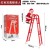 V1-31 Red Double Ladder Elderly  + $1.97 