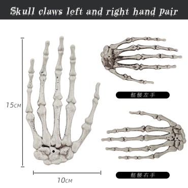 Spot Halloween Skeleton Hand Claw Skeleton Ghost House Supplies Prop Party Terry Trick Decoration Manufacturer Wholesale