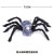 Ghost head spider  + $2.03 