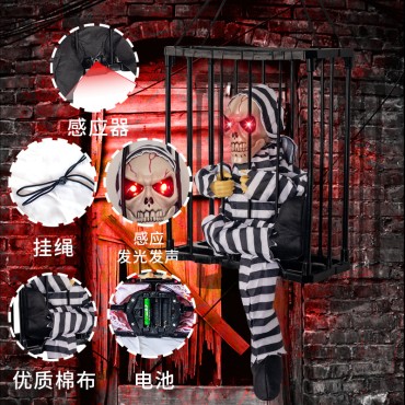 Halloween Ghost Decoration Cage Ghost Electric toy stretching his head to intimidate the glowing sound of prisoners witch